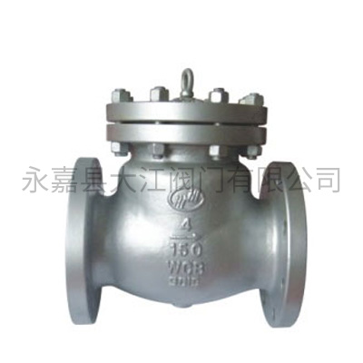 H44H旋啟式止回閥